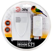 Звонок беспроводной С71 белый с кнопкой, 25 мелодий, ЭРА, Б00189700 / 42655 Звонок беспроводной С71 белый с кнопкой, 25 мелодий, ЭРА, Б00189700 / 42655