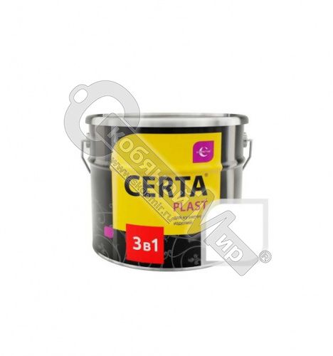 Грунт-эмаль "CERTA-PLAST"  "3в1" по ржавчине серый (4,0кг)