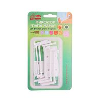 190913 Внутренняя защелка-фиксатор д/шкафов и дверок "Папа-Мама"(в наборе 6 шт) 190913 Внутренняя защелка-фиксатор д/шкафов и дверок "Папа-Мама"(в наборе 6 шт)