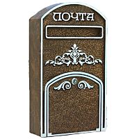 Почтовый ящик 241х405х60 мм ПЯ-001 Почтовый ящик 241х405х60 мм ПЯ-001