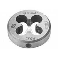 Плашка круглая ручная М10 x 1,0 мм для нарезания метрич. резьбы, мелкий шаг, ЗУБР, 4-28022-10-1, Плашка круглая ручная М10 x 1,0 мм для нарезания метрич. резьбы, мелкий шаг, ЗУБР, 4-28022-10-1,