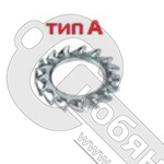 Шайба стопорная, с внешними зубьями DIN6798 A М8 /500/ Шайба стопорная, с внешними зубьями DIN6798 A М8 /500/