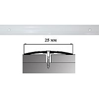 Порог АЛ-163-С 1,5м белый, Стык алюминевый узкий, 25 мм Порог АЛ-163-С 1,5м белый, Стык алюминевый узкий, 25 мм