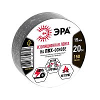 Изолента ПВХ 15 мм х 20 м, черная  Изолента ПВХ 15 мм х 20 м, черная
