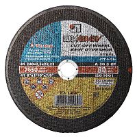 Круг отрезной по металлу 200х2,5х22,2 мм, ЛУГА /1/ Круг отрезной по металлу 200х2,5х22,2 мм, ЛУГА /1/