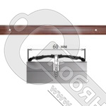 Порог АЛ-702-С .    1,8м    ОРЕХ, Стык алюминевый широкий, 60 мм фото 2