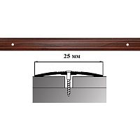 Порог АЛ-163-С 1,35м ОРЕХ темный, Стык алюминевый узкий, 25 мм Порог АЛ-163-С 1,35м ОРЕХ темный, Стык алюминевый узкий, 25 мм