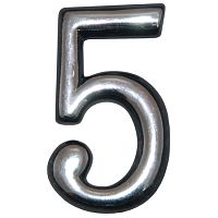 Цифра квартирная самоклеющая "5" цвет:хром полир.119445 Цифра квартирная самоклеющая "5" цвет:хром полир.119445