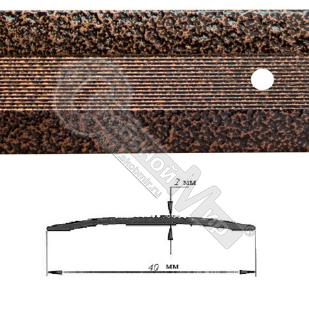 Порог АЛ-125-С 1,5м антик медный , Стык алюминевый , 40 мм Порог АЛ-125-С 1,5м антик медный , Стык алюминевый , 40 мм