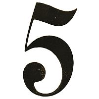 Цифра  "5"  SK64.115.13 Цифра  "5"  SK64.115.13