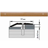 Порог АЛ-168-С 1,35м ОРЕХ ,Кант, 32 мм Порог АЛ-168-С 1,35м ОРЕХ ,Кант, 32 мм