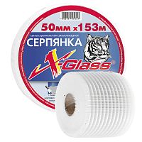 Серпянка самоклеящаяся 50 мм х 153 м, X-Glass, 170008*** Серпянка самоклеящаяся 50 мм х 153 м, X-Glass, 170008***