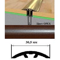 Порог АЛ-605-С 1,8м ОРЕХ, Стык алюм. со скрытым крелением, 30,5 мм Порог АЛ-605-С 1,8м ОРЕХ, Стык алюм. со скрытым крелением, 30,5 мм