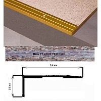 Порог АЛ-267-С 0,9м ГРАНИТ темный, Угол алюминевый, 24X10 мм Порог АЛ-267-С 0,9м ГРАНИТ темный, Угол алюминевый, 24X10 мм