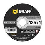 Круг отрезной по металлу 125x1,0x22,2 мм, GRAFF, 9012510/9112510 Круг отрезной по металлу 125x1,0x22,2 мм, GRAFF, 9012510/9112510