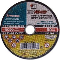 Круг отрезной по металлу и нержав.стали 150х1,2х22 мм, А54 BF 80 (14А БУ), ЛУГА Круг отрезной по металлу и нержав.стали 150х1,2х22 мм, А54 BF 80 (14А БУ), ЛУГА