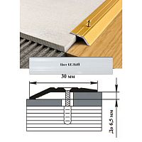 Порог АЛ-168-С 2,0м белый ,Кант, 32 мм Порог АЛ-168-С 2,0м белый ,Кант, 32 мм