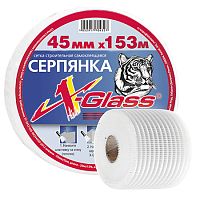 Серпянка самоклеящаяся 45 мм х 153 м, X-Glass, 173014*** Серпянка самоклеящаяся 45 мм х 153 м, X-Glass, 173014***