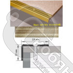 Порог АЛ-169-С        1,5м    антик золотой ,Угол алюминевый, 23X23 мм фото 2