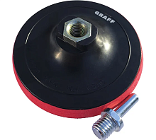 Насадка под самолипы 150 мм, гайка М14, GRAFF, 9715014 Насадка под самолипы 150 мм, гайка М14, GRAFF, 9715014