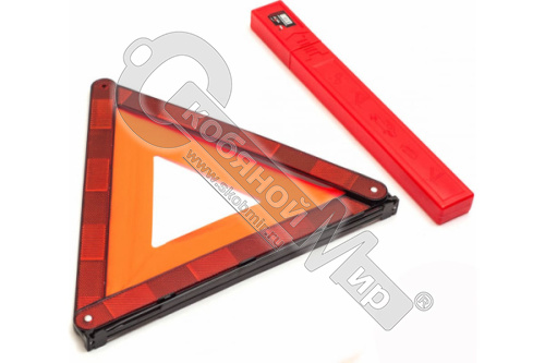 Аварийный знак (ПРОФФИ),  73111