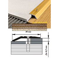 Порог АЛ-168-С 2,0м антик золотой ,Кант, 32 мм Порог АЛ-168-С 2,0м антик золотой ,Кант, 32 мм