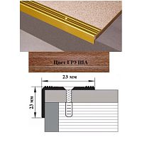 Порог АЛ-169-С 1,8м ГРУША ,Угол алюминевый, 23X23 мм Порог АЛ-169-С 1,8м ГРУША ,Угол алюминевый, 23X23 мм