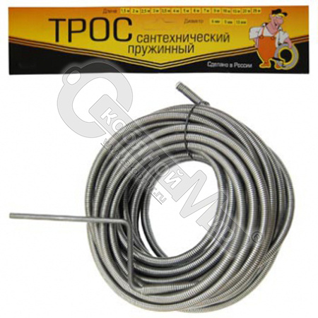 Трос сантехнический d=6 мм, 10 метров, 5905 фото 2 Трос сантехнический d=6 мм, 10 метров, 5905 фото 2