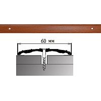 Порог АЛ-702-С . 1,35м МЕРБАУ, Стык алюминевый широкий, 60 мм Порог АЛ-702-С . 1,35м МЕРБАУ, Стык алюминевый широкий, 60 мм