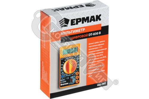 Мультиметр цифровой DT-830В, ЕРМАК,  660-003