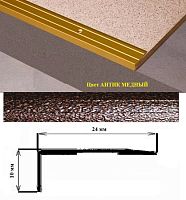 Порог АЛ-267-С 2,0м антик медный, Угол алюминевый, 24X10 мм Порог АЛ-267-С 2,0м антик медный, Угол алюминевый, 24X10 мм