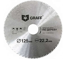Диск пильный по дереву 125х1,0/1,9х22.23мм х 120Т, GRAFF, 21612512022 Диск пильный по дереву 125х1,0/1,9х22.23мм х 120Т, GRAFF, 21612512022
