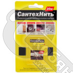 Сантехническая уплотнительная нить СантехНить 20 метров 8391 фото 2 Сантехническая уплотнительная нить СантехНить 20 метров 8391 фото 2