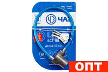 Замок навесной ВС2-6Б.СР (ВС2-6Б.СР.СБ) Замок навесной ВС2-6Б.СР (ВС2-6Б.СР.СБ)