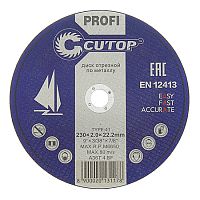 Круг отрезной по металлу и нержав. стали, Т41-230х2,0х22,2 мм, Cutop, 39987т Круг отрезной по металлу и нержав. стали, Т41-230х2,0х22,2 мм, Cutop, 39987т