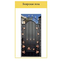 Калитка Боярская Лоза 1*2.35 Калитка Боярская Лоза 1*2.35