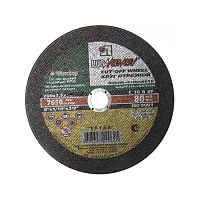 Круг отрезной по камню 200х2,5х32 мм, "ЛУГА", 3633-200-2,5 Круг отрезной по камню 200х2,5х32 мм, "ЛУГА", 3633-200-2,5