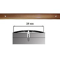 Порог АЛ-163-С 2,0м бронзовый металлик, Стык алюминевый узкий, 25 мм Порог АЛ-163-С 2,0м бронзовый металлик, Стык алюминевый узкий, 25 мм