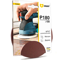Круг шлифовальный самозацепляющийся 125 мм P180 (уп. 5 шт.), GRAFF, 136125180 Круг шлифовальный самозацепляющийся 125 мм P180 (уп. 5 шт.), GRAFF, 136125180