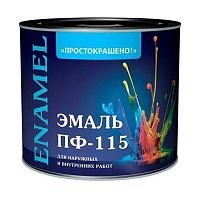 Эмаль ПФ-115 Простокрашено коричневая 1,9кг*** Эмаль ПФ-115 Простокрашено коричневая 1,9кг***