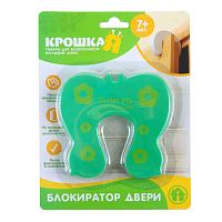 Блокиратор двери "Бабочка", 2103219 Блокиратор двери "Бабочка", 2103219
