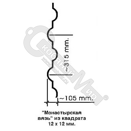 Монастырская вязь 2205х12х12 мм гладкий квадрат Монастырская вязь 2205х12х12 мм гладкий квадрат
