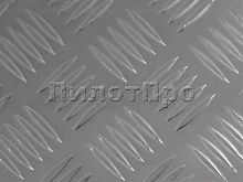 Лист алюминиевый рифленый АМ-2, 1200х600х1,5 мм Лист алюминиевый рифленый АМ-2, 1200х600х1,5 мм