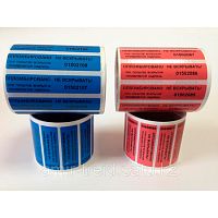 Пломба-наклейка ПСт, 20х100 мм,  8029 Пломба-наклейка ПСт, 20х100 мм,  8029