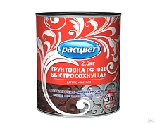Грунт ГФ-021 быстросохнущий РАСЦВЕТ, серый (2,5 кг) Грунт ГФ-021 быстросохнущий РАСЦВЕТ, серый (2,5 кг)