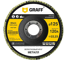 Круг лепестковый по металлу, 125 мм 120A, посадочное место 22,23 мм, GRAFF, 95125120 Круг лепестковый по металлу, 125 мм 120A, посадочное место 22,23 мм, GRAFF, 95125120