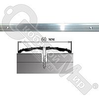 Порог АЛ-702-С . 1,5м алюм.б/уп., Стык алюминевый широкий, 60 мм Порог АЛ-702-С . 1,5м алюм.б/уп., Стык алюминевый широкий, 60 мм