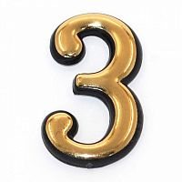 Цифра квартирная самоклеющая "3" цвет:латунь Цифра квартирная самоклеющая "3" цвет:латунь