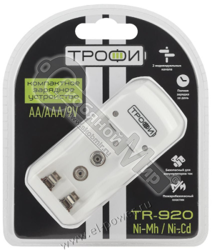 Зарядное устройство Трофи TR-920 компактное, для 1 или 2 аккумуляторов типа АА или ААА,  C0031275