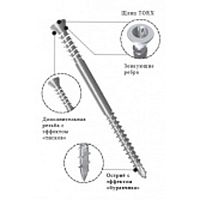 Саморез нержавеющий, потай 5х40 для террас А2 Torx25 INFIX /10/ Саморез нержавеющий, потай 5х40 для террас А2 Torx25 INFIX /10/